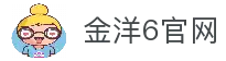 金洋6-游戏平台,注册畅享文化之梦!